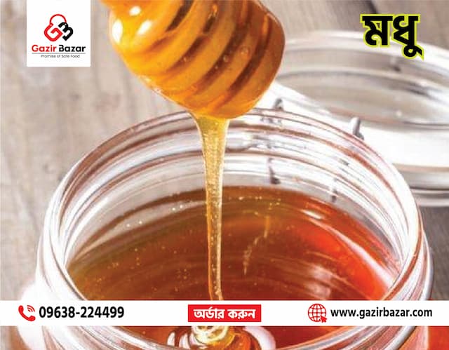 মধুর উপকারিতা: প্রকৃতির এক অমূল্য উপহার
