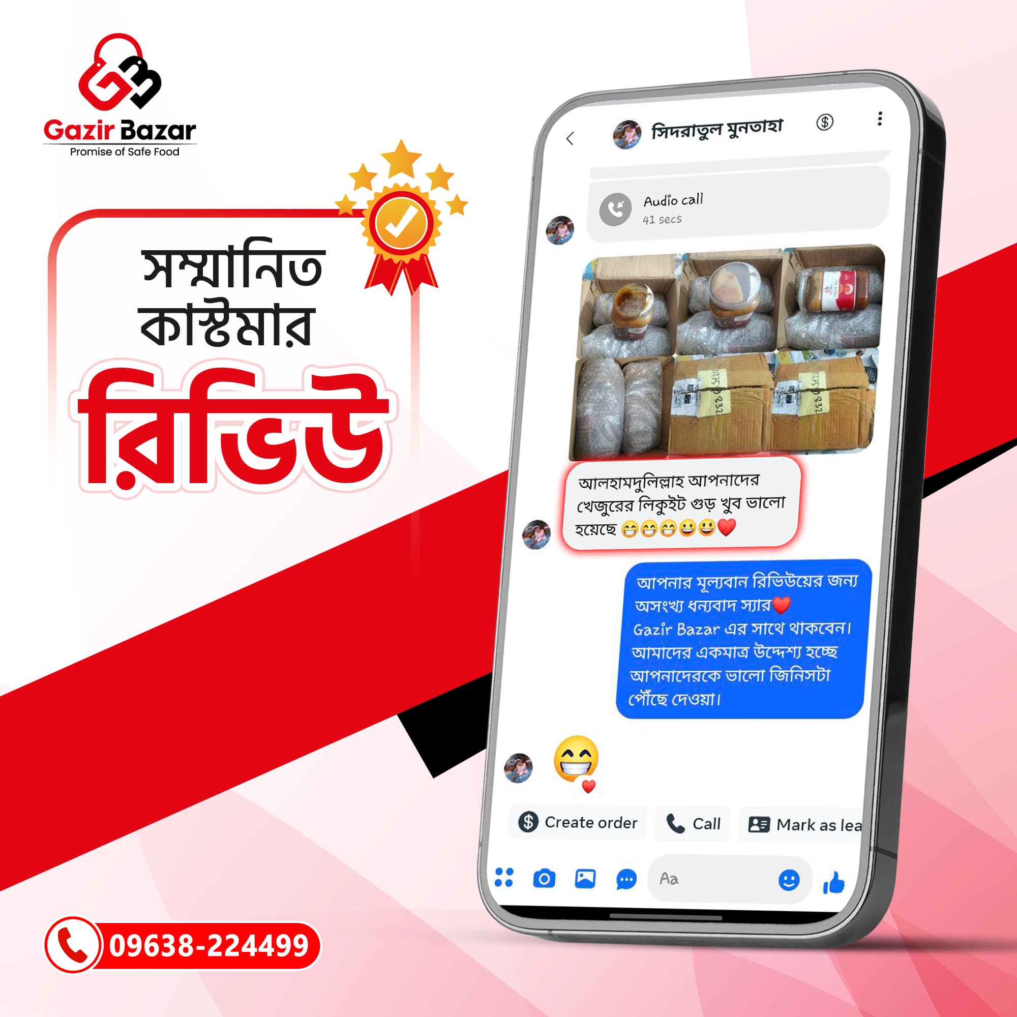 Customer Review 6