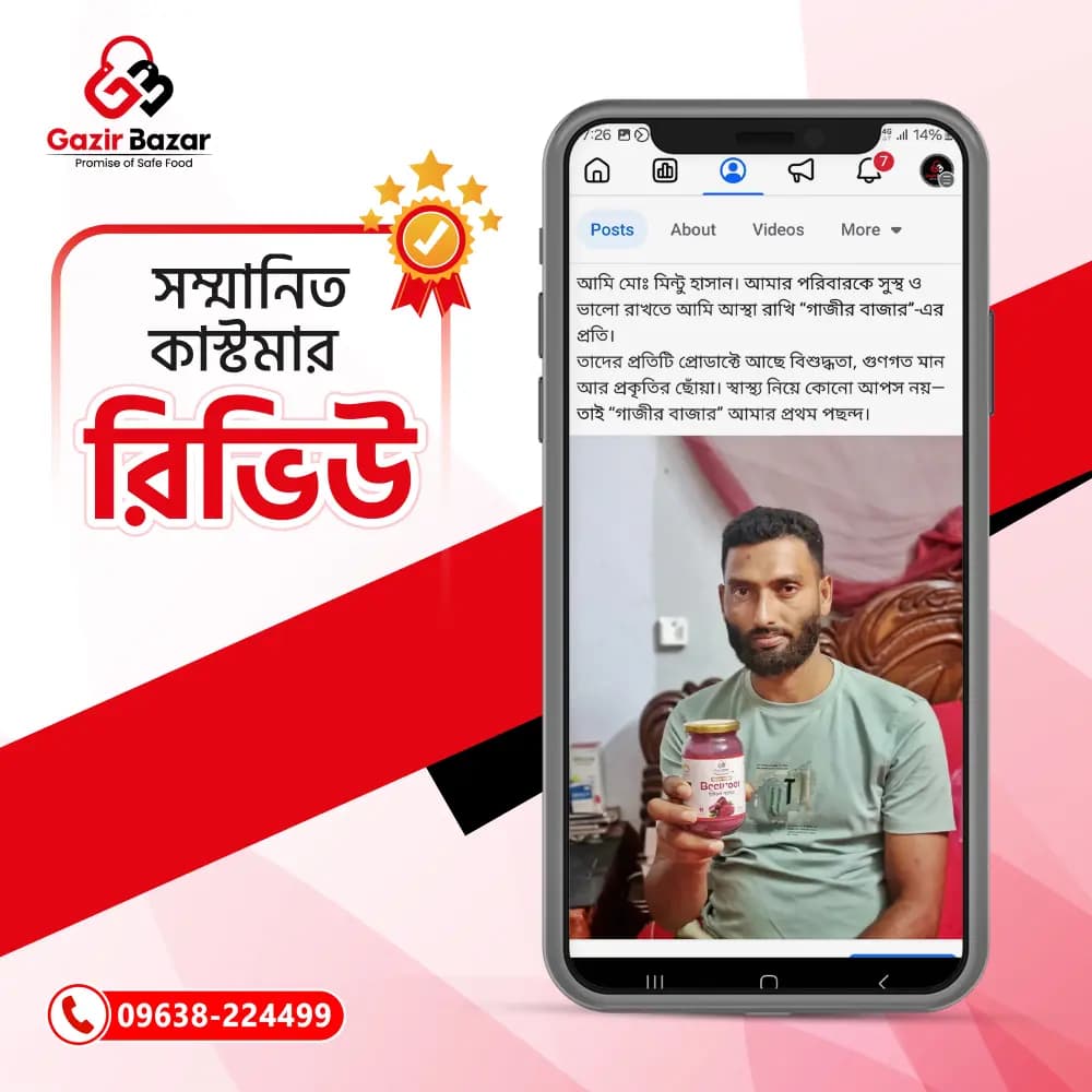 Customer Review 2