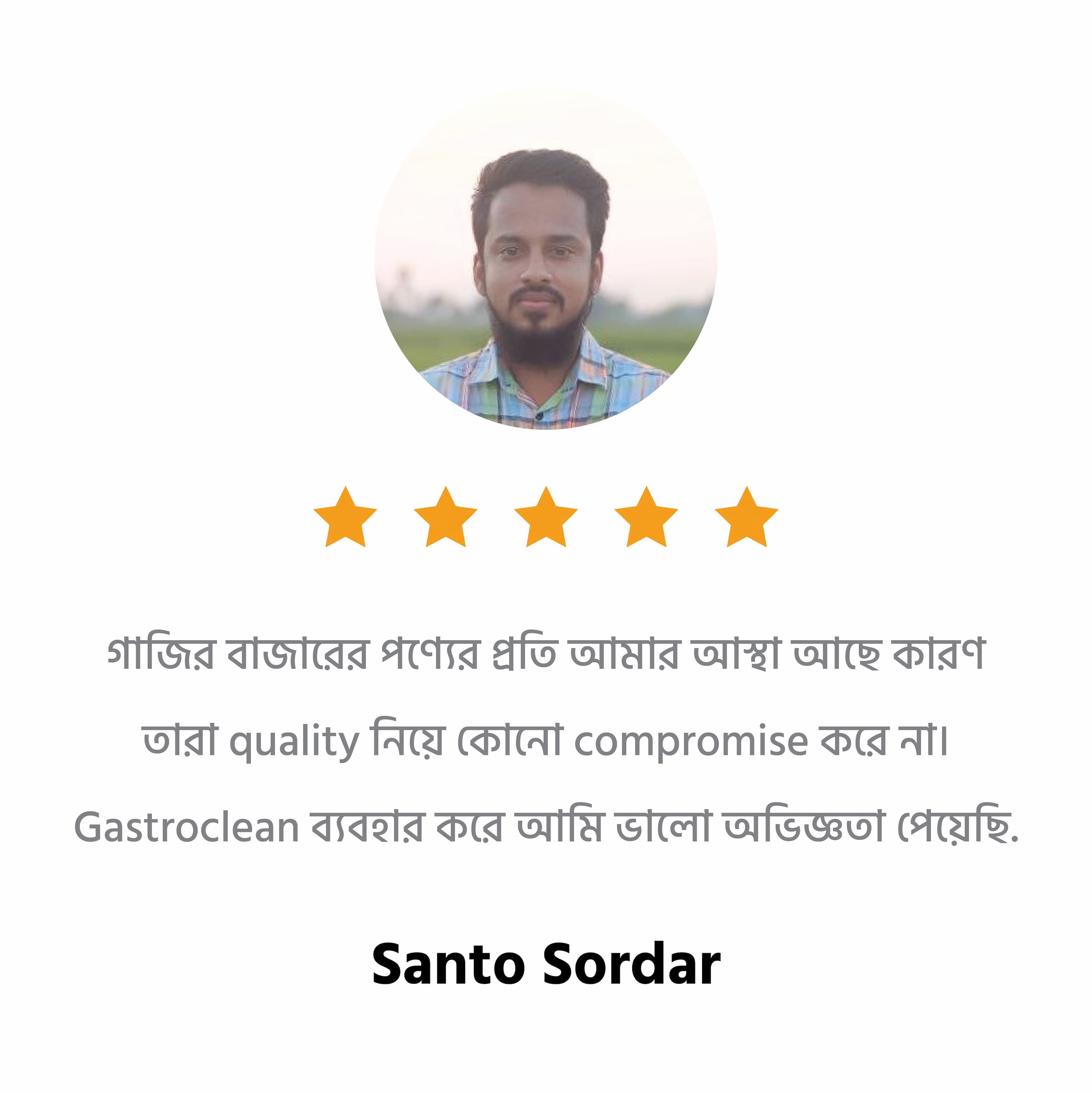 Customer Review 10