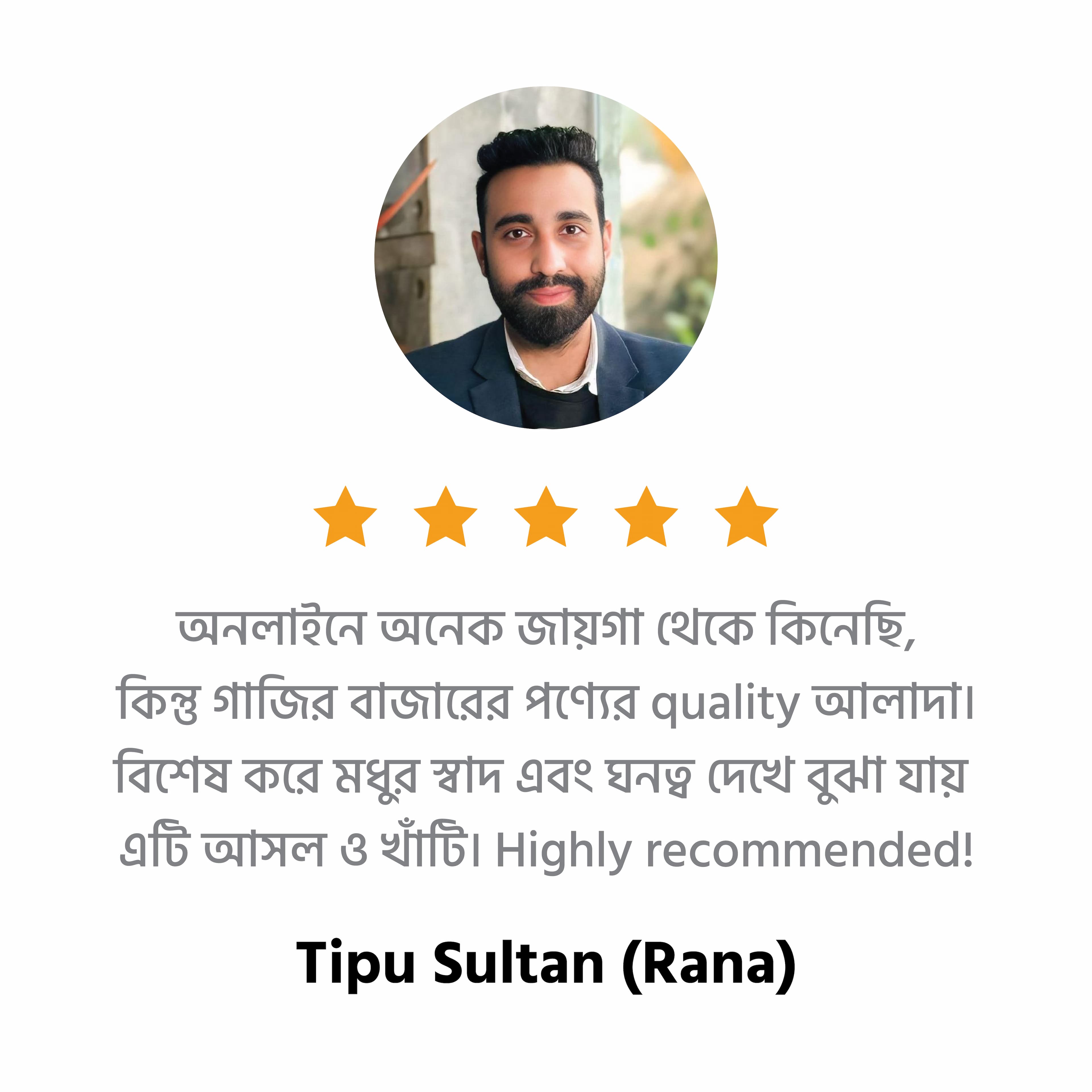Customer Review 4