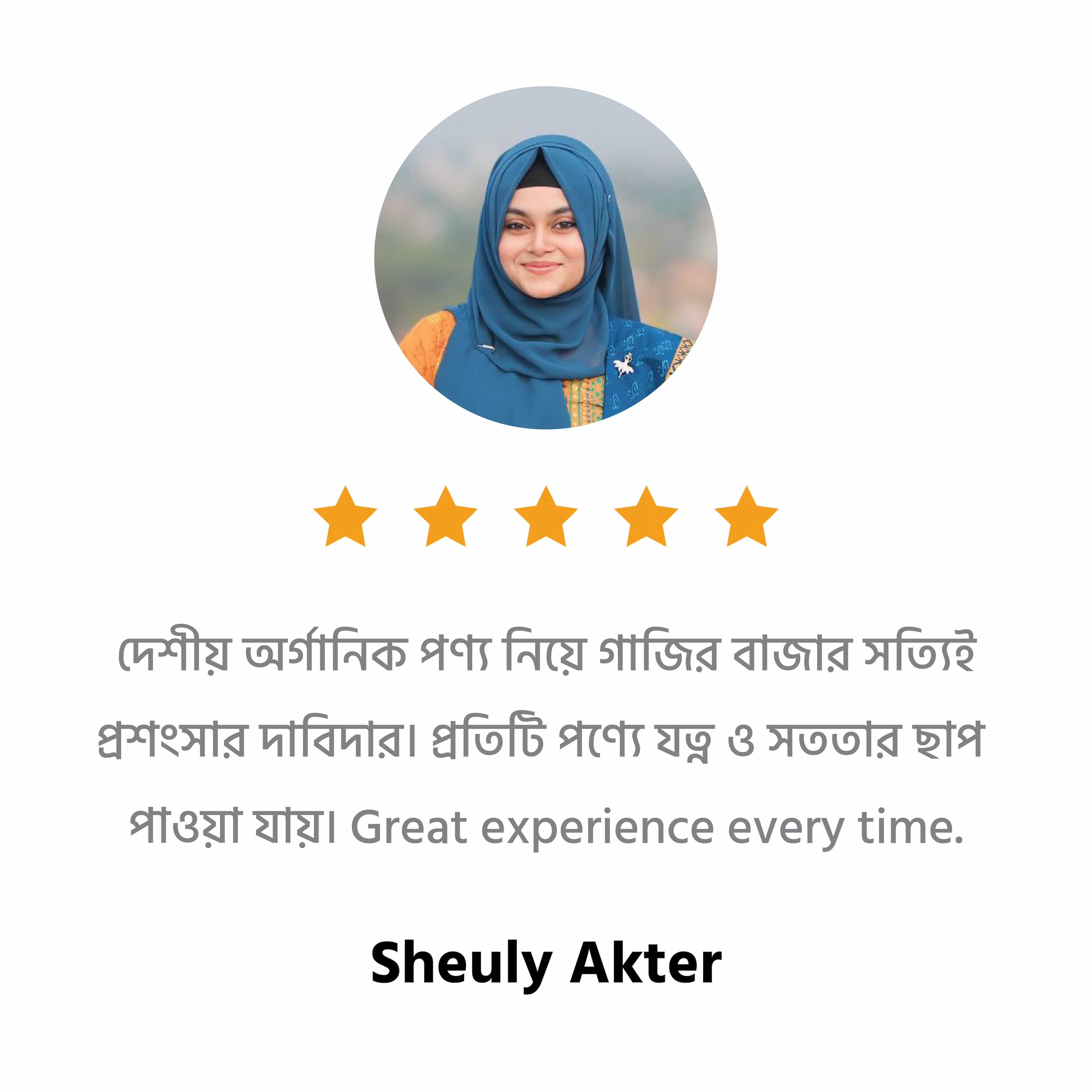 Customer Review 7