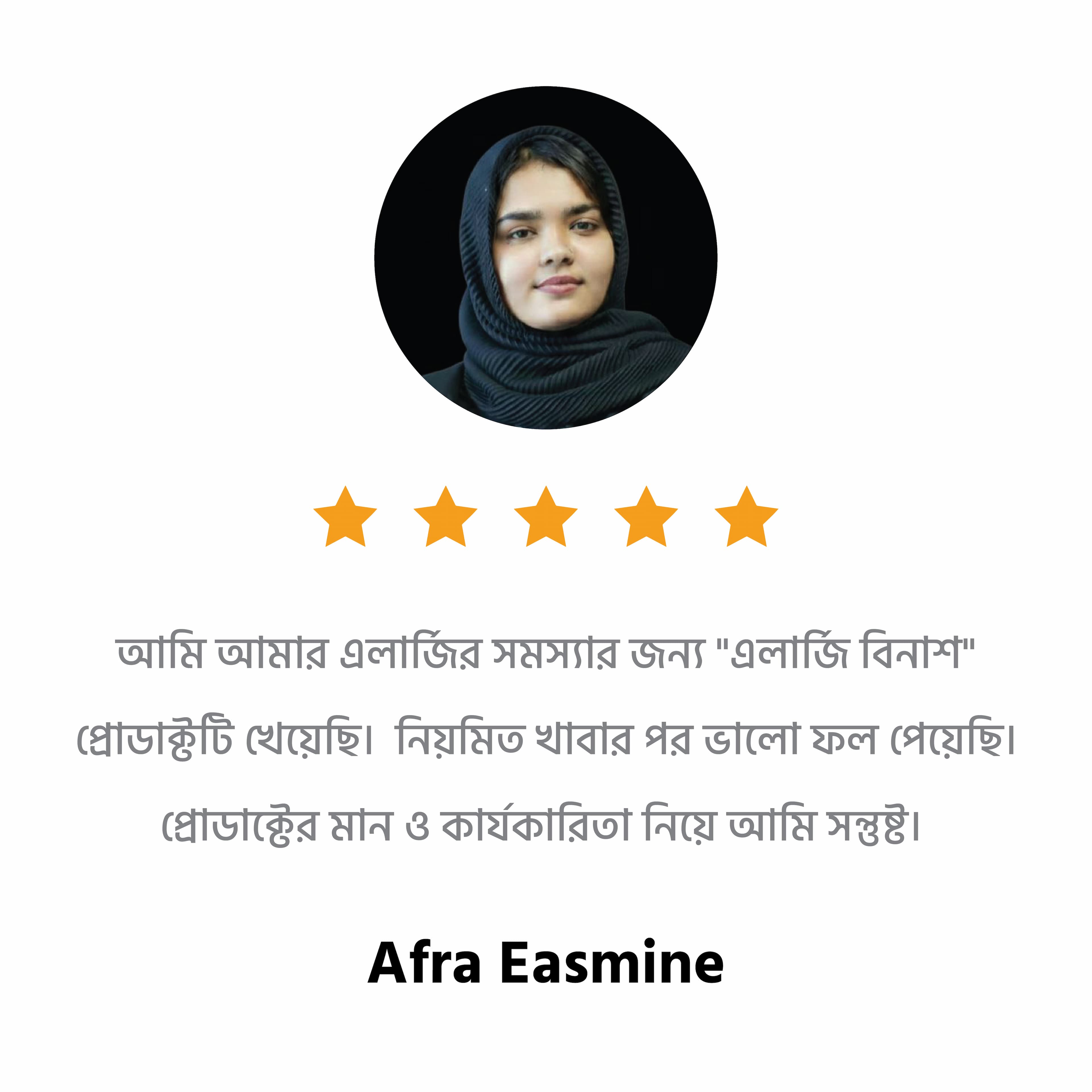 Customer Review 9