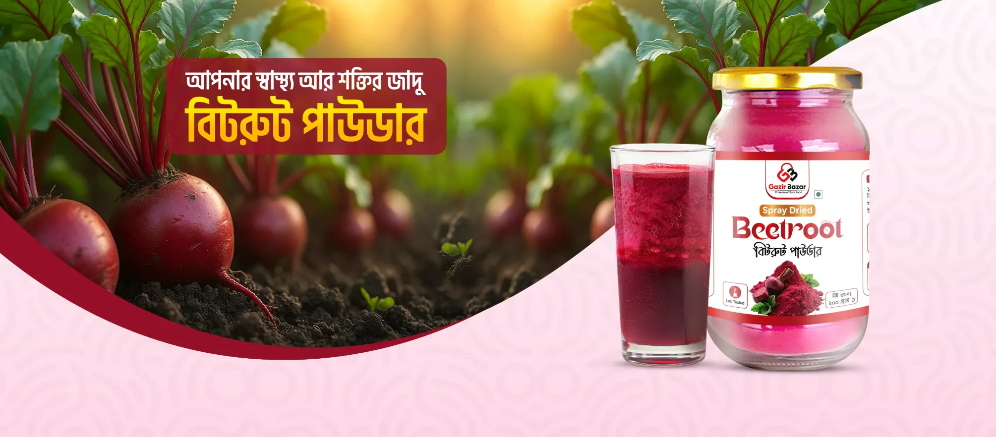 Facebook Cover Design Beetroot (1)