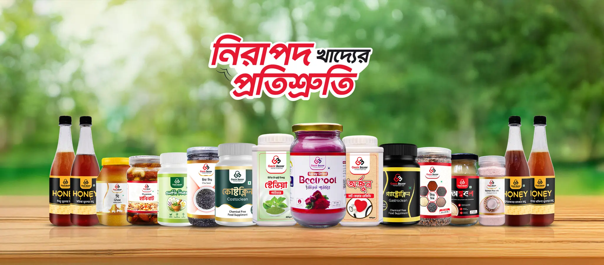 Website Cover (1)